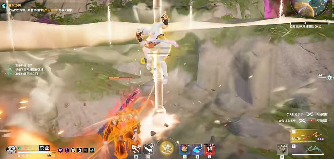 永劫无间怎么开大招 永劫无间怎么开大招