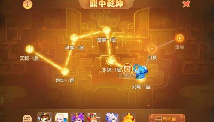 梦幻西游手游花果山专属法宝怎么解锁