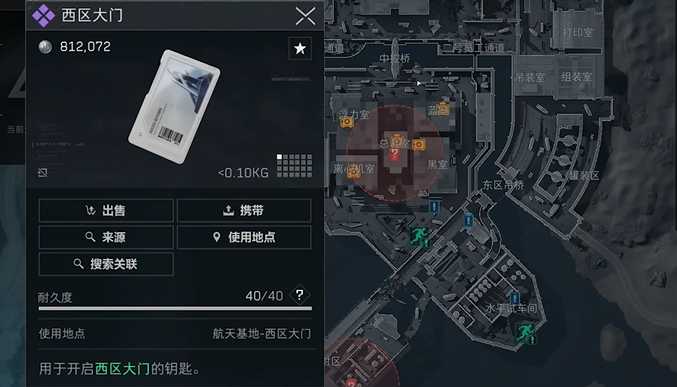 三角洲行动限时商品能卖吗