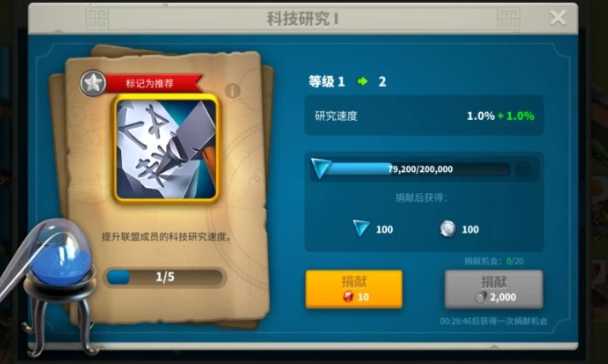 万国觉醒赛季币怎么获得