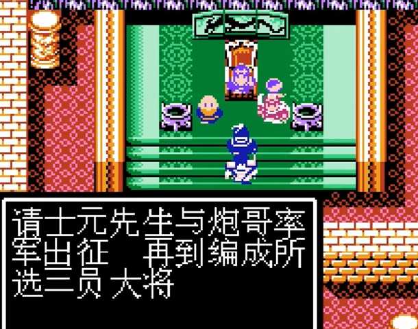 吞食天地2庞统怎么找