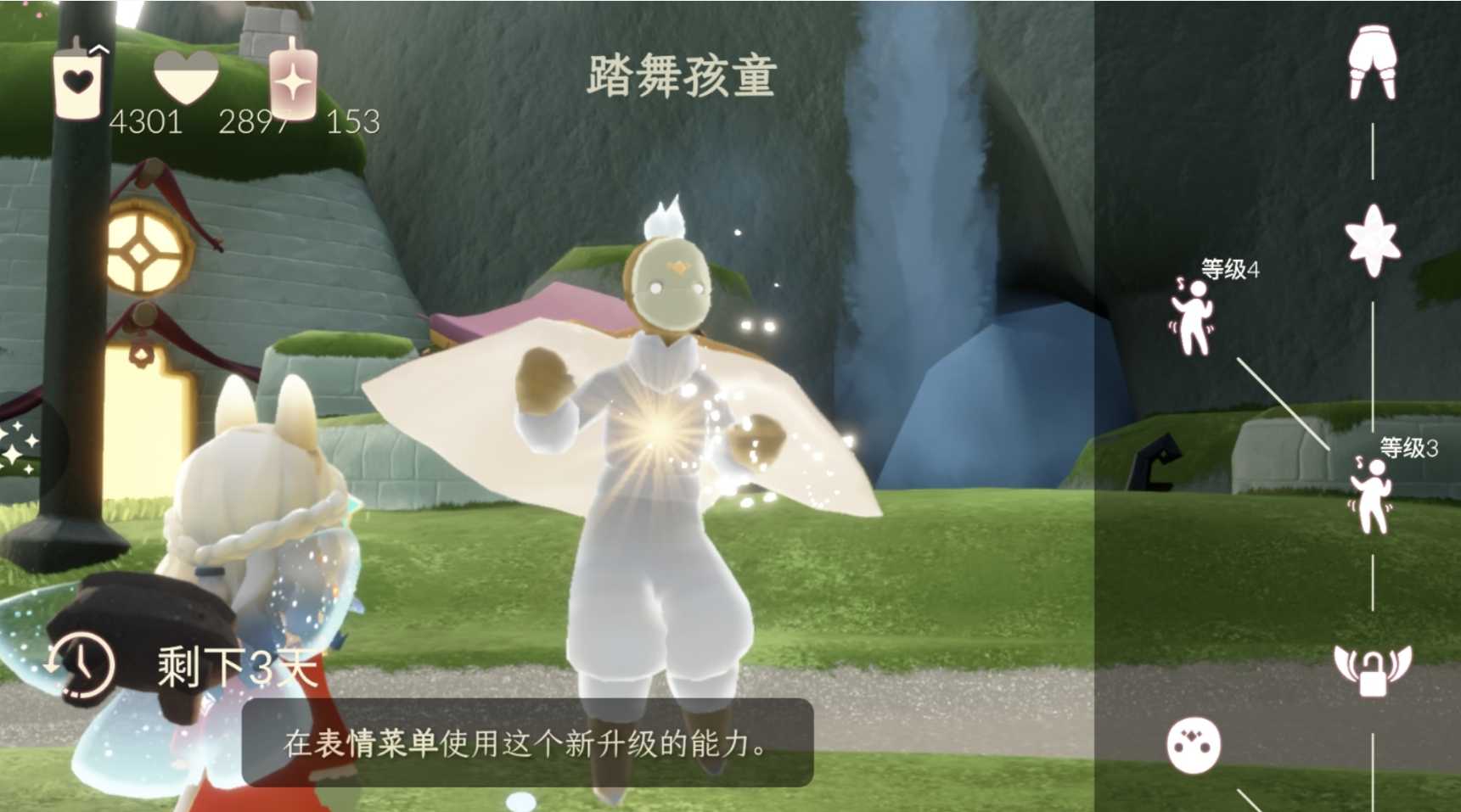 光遇怎么领跳舞动作 光遇怎么领跳舞动作