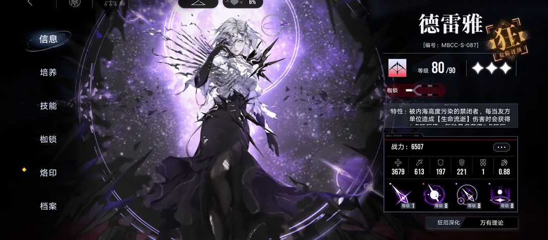 无期迷途高塔逆位怎么获得