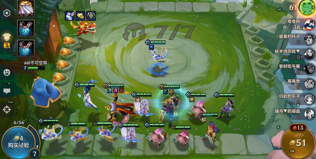 金铲铲之战装备如何搭配