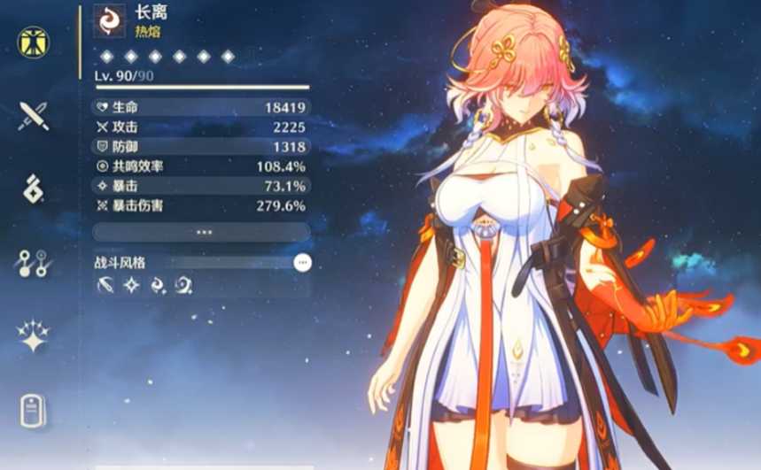 鸣潮用长枪角色选哪个