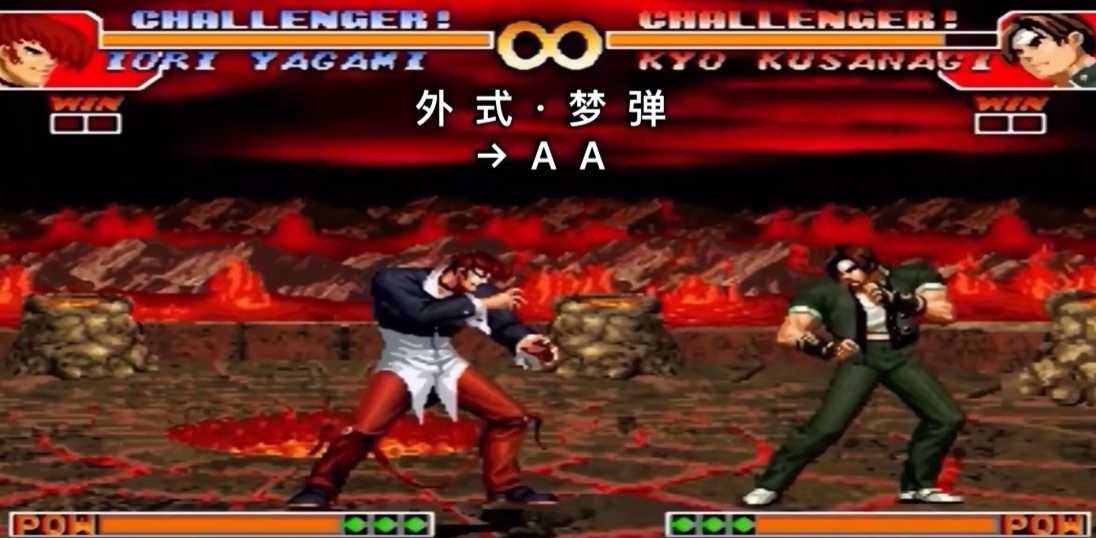 拳皇97哪些人物好操作 拳皇97哪些人物好操作