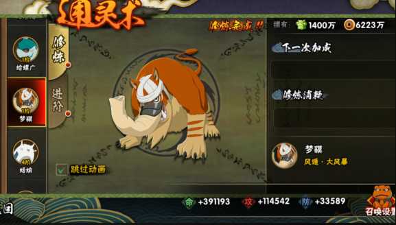 火影忍者如何快速的升战斗力 火影忍者如何快速的升战斗力