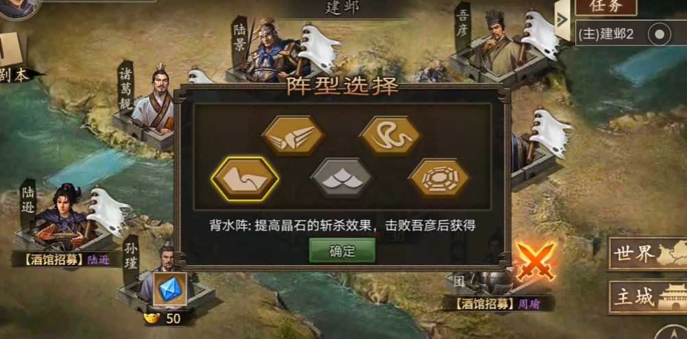 攻城掠地薛莹副本怎么过 攻城掠地薛莹副本怎么过