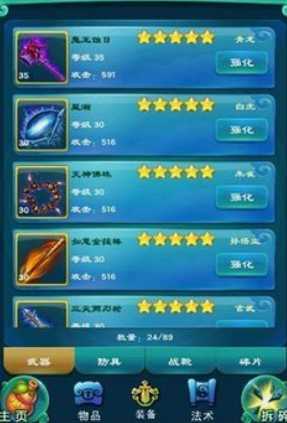 迷你西游青牛护法怎么玩