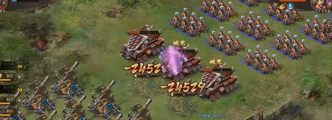 攻城掠地195马谡怎么过