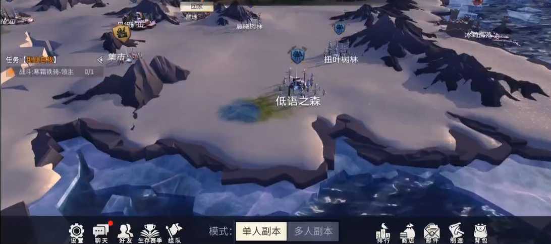 冰原守卫者低语之森困难怎么打 冰原守卫者低语之森困难怎么打