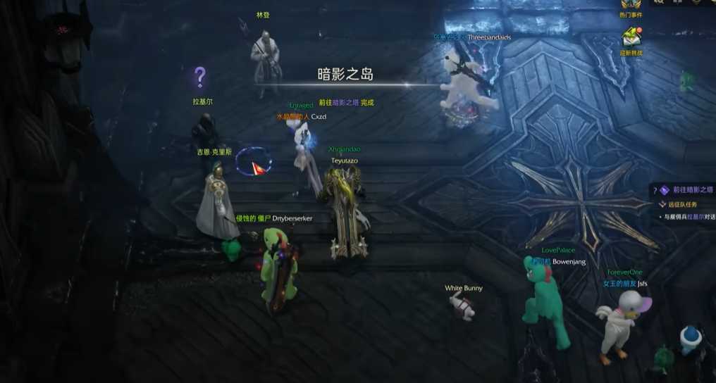 失落的方舟暗影岛任务影子的印记怎么做