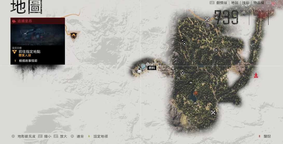 往日不再摩托车半路没油了怎么办