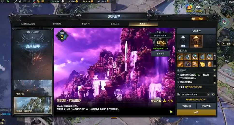 失落的方舟丑龙是什么