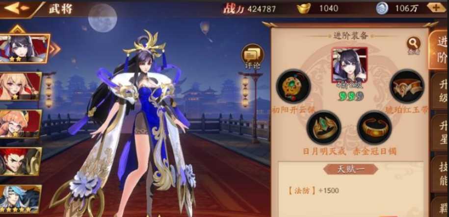 放开那三国3如何打郭嘉 放开那三国3如何打郭嘉