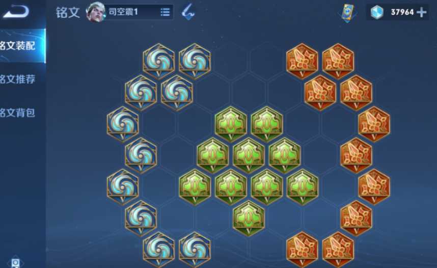 王者荣耀司空震大招秒人怎么出装