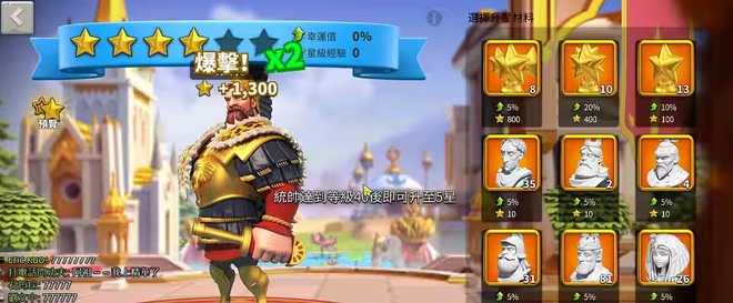 万国觉醒哪些适合跳星的武将 万国觉醒哪些适合跳星的武将