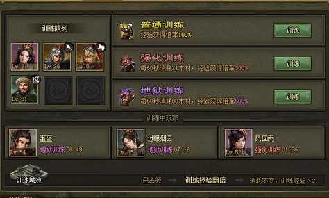 攻城掠地周围关卡怎么过