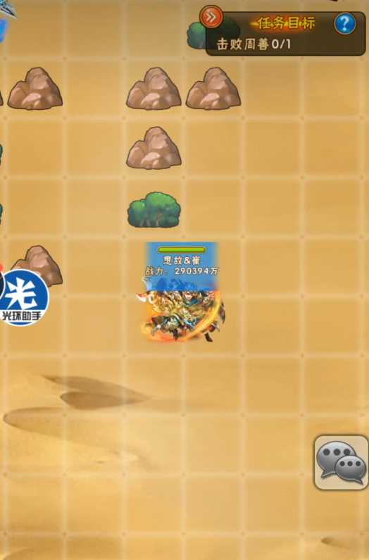 少年三国志列传张飞怎么过 少年三国志列传张飞怎么过