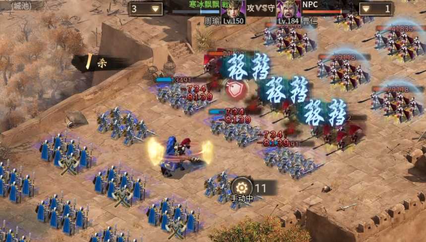 攻城掠地曹仁怎么过