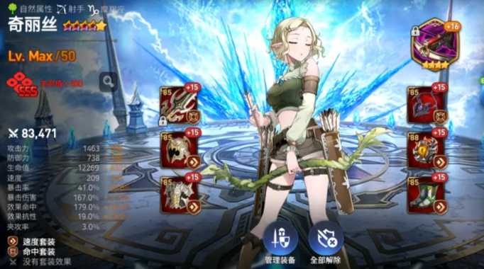 第七史诗随机五星哪个好