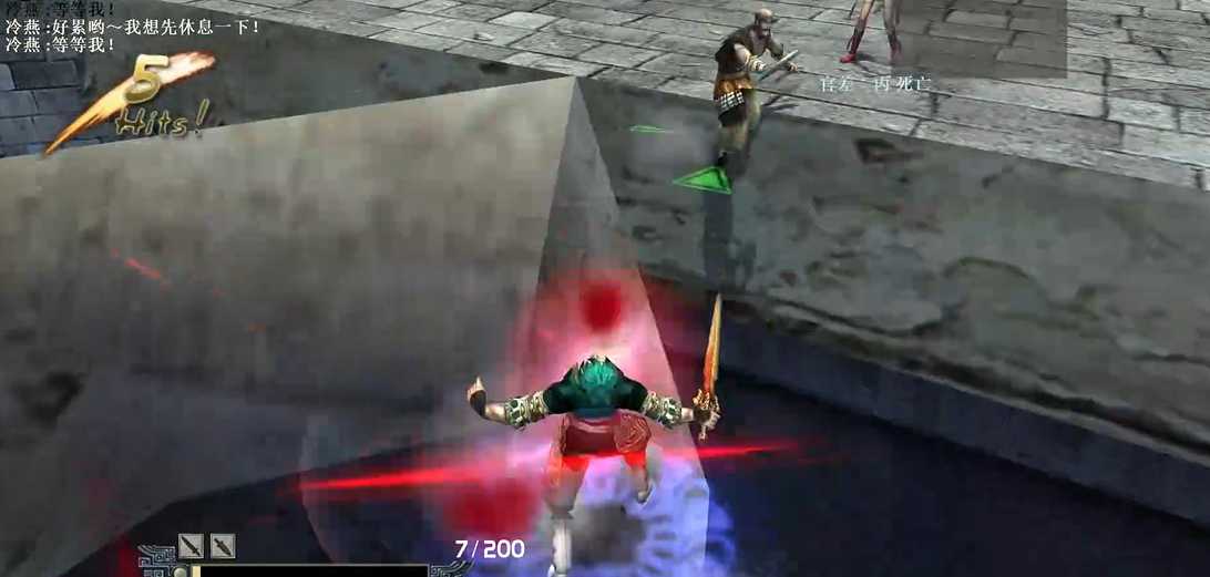 流星蝴蝶剑第四关怎么打 流星蝴蝶剑第四关怎么打