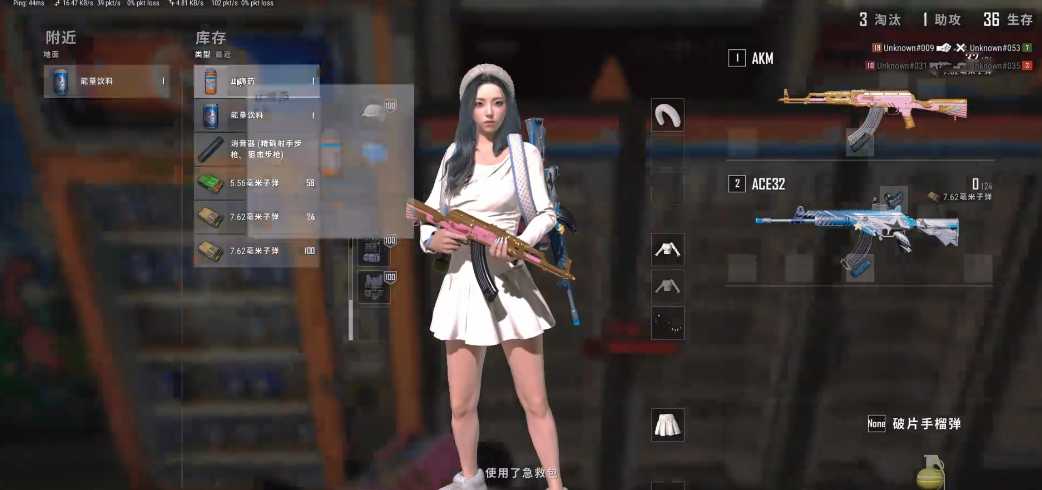 绝地求生怎么选择ACE32连狙握把 绝地求生怎么选择ACE32连狙握把