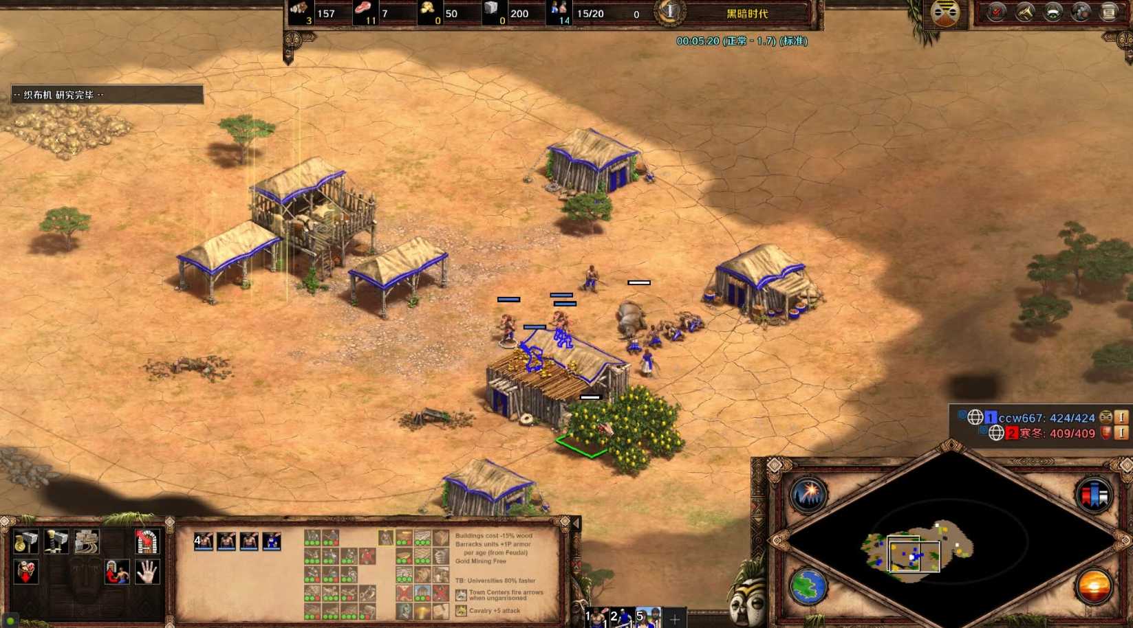 帝国时代2怎么打极限