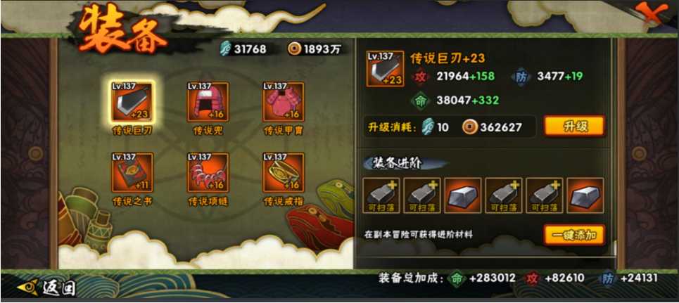 火影忍者怎么玩忍者对决 火影忍者怎么玩忍者对决