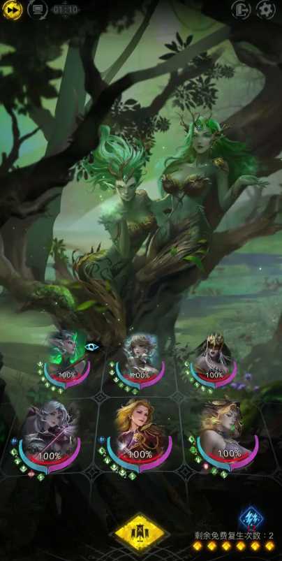 地下城堡3风精灵的庇佑怎么获得 地下城堡3风精灵的庇佑怎么获得