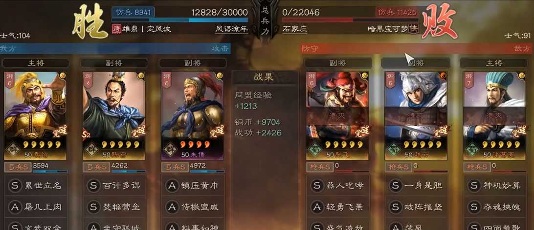 三国志战略版袁绍怎么搭配 三国志战略版袁绍怎么搭配