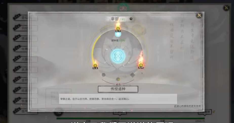 鬼谷八荒哪个流派最厉害