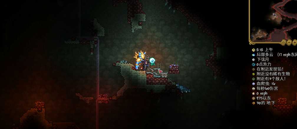 泰拉瑞亚猩红祭坛怎么找 泰拉瑞亚猩红祭坛怎么找