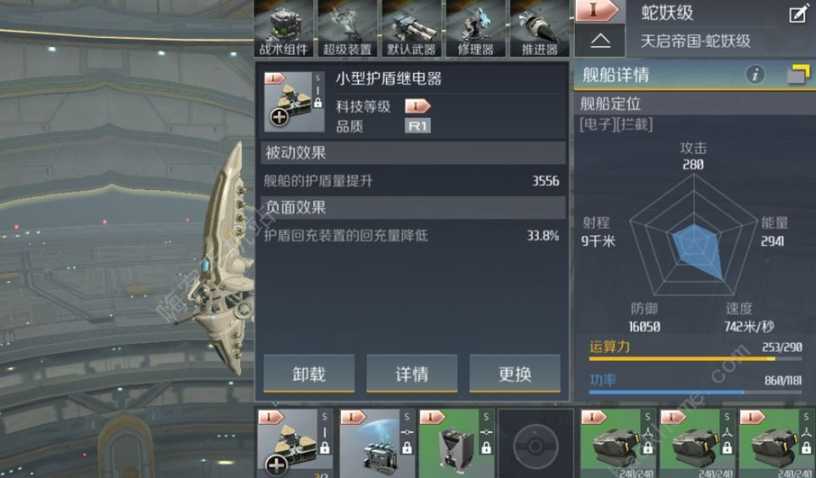 第二银河天启虫洞用什么船