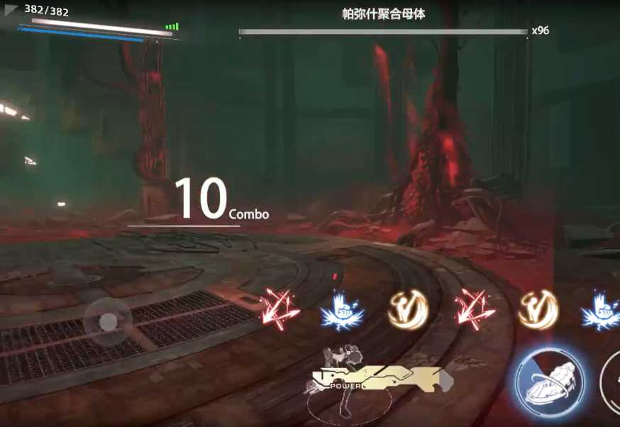 战双帕弥什聚合母体怎么打