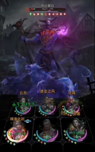 地下城堡3双狼怎么打 地下城堡3双狼怎么打