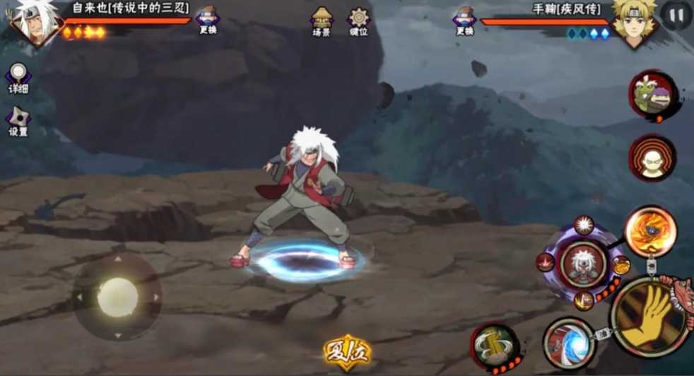 火影忍者手游随机传说哪个最好