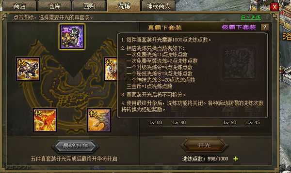 攻城掠地徐晃怎么样 攻城掠地徐晃怎么样