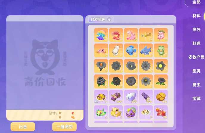 摩尔庄园多余家具怎么卖