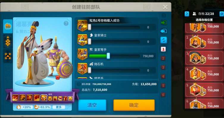 万国觉醒60万的分支怎么打