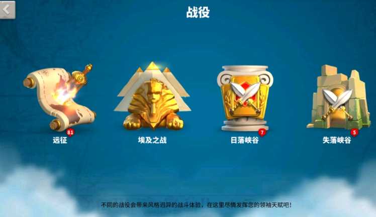 万国觉醒日落峡谷怎么派t4 万国觉醒日落峡谷怎么派t4