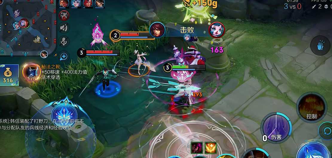 王者荣耀法师周瑜怎么出装铭文 王者荣耀法师周瑜怎么出装铭文