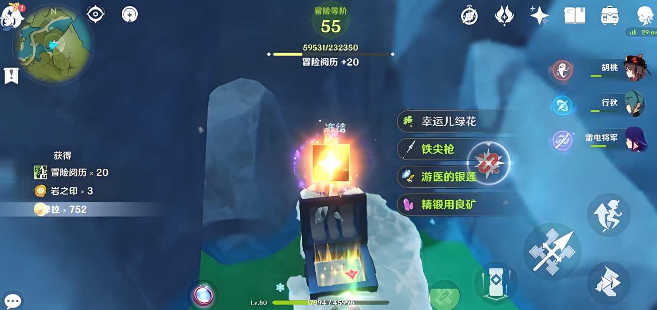 原神公主之匣怎么用