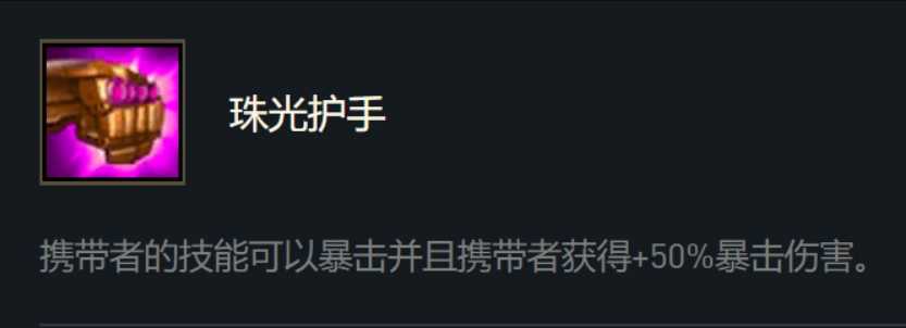 金铲铲之战战刺德莱厄斯怎么玩 金铲铲之战战刺德莱厄斯怎么玩