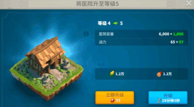 万国觉醒什么建筑需要25级医院 万国觉醒什么建筑需要25级医院