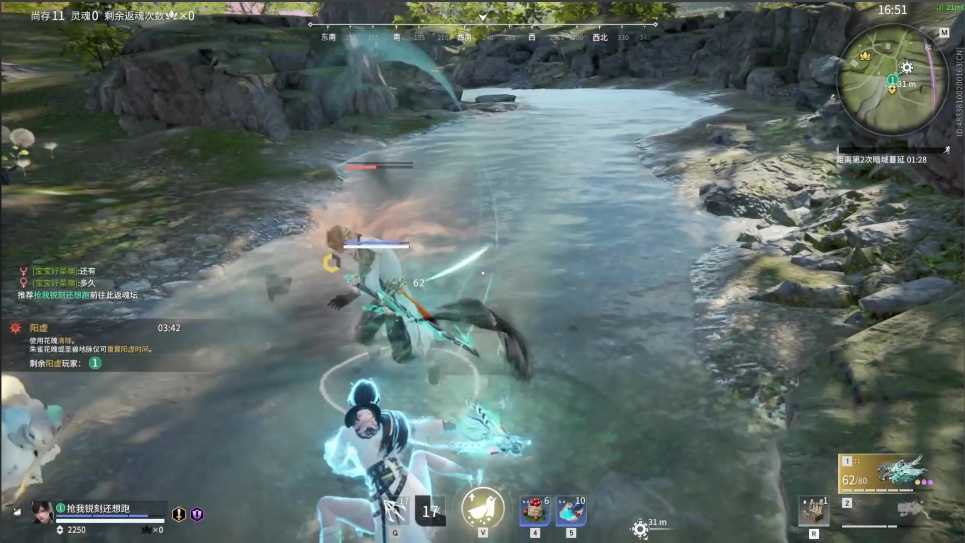 永劫无间怎么加快蓄力