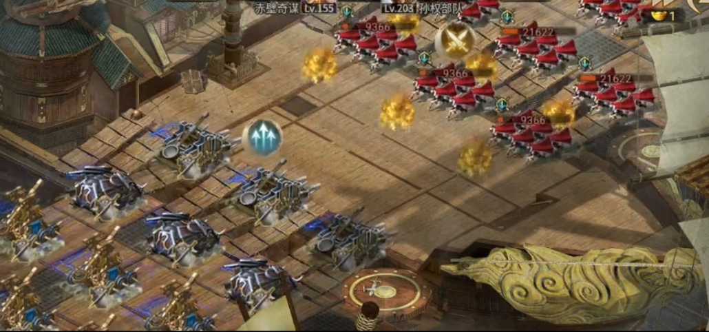 攻城掠地203孙权怎么打 攻城掠地203孙权怎么打