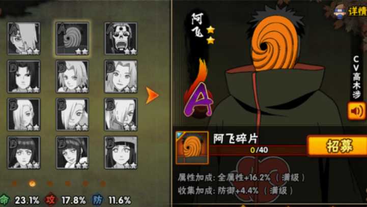 火影忍者如何解锁战场模式 火影忍者如何解锁战场模式