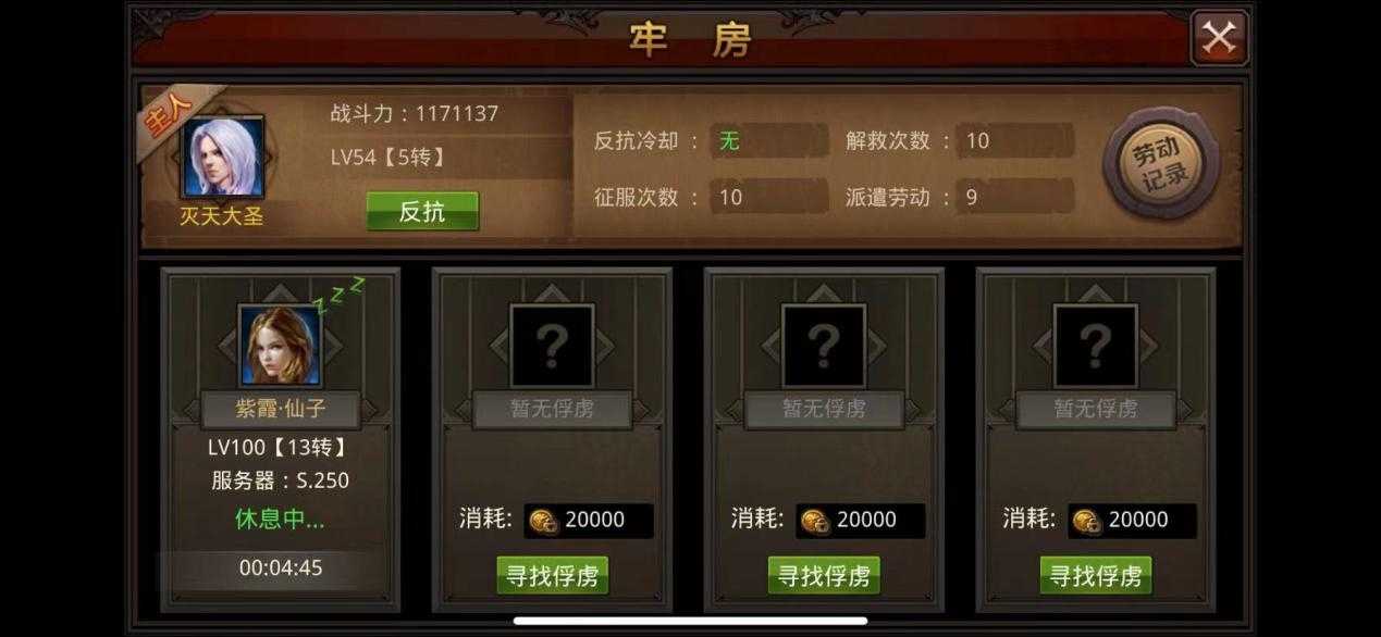 全民奇迹骷髅怎么打