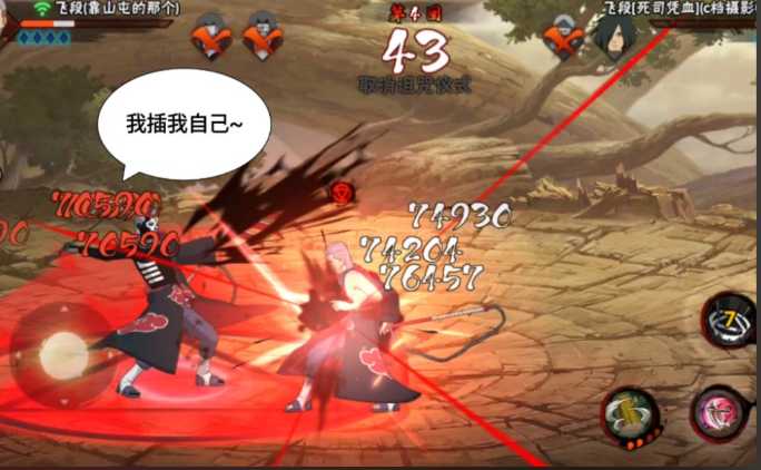 火影忍者手游飞段怎么玩